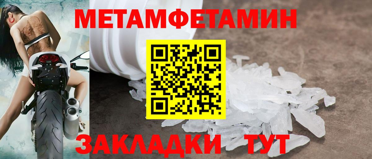 АМФ  АМФ  Железноводск  Амфетамин 97%  Вход с VPN 