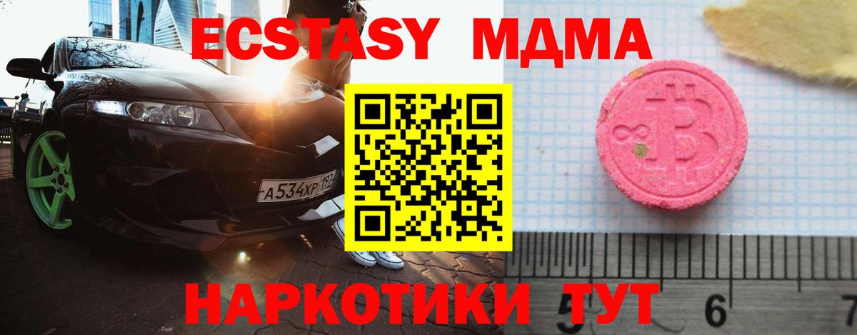 ЭКСТАЗИ Cube Железноводск