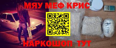 MESCALINE Ливны