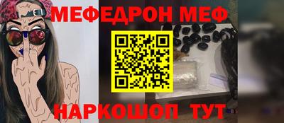 MESCALINE Ливны