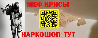 MESCALINE Ливны