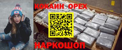 MESCALINE Ливны