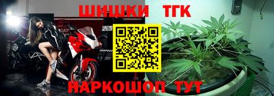 винт Лесосибирск