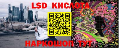 MESCALINE Ливны