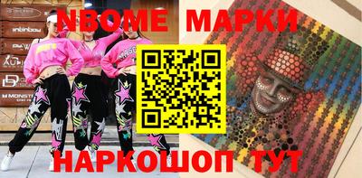 винт Лесосибирск