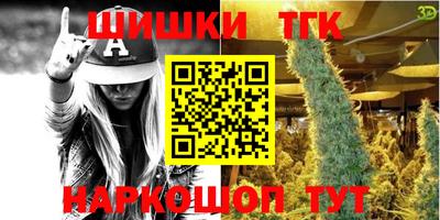 винт Лесосибирск