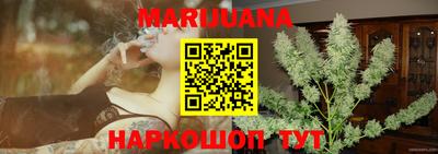 MESCALINE Ливны