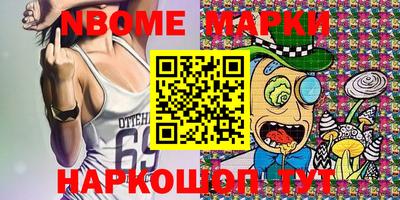 MESCALINE Ливны