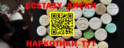 винт Лесосибирск