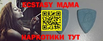 MESCALINE Ливны