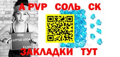 винт Лесосибирск