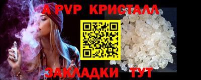 MESCALINE Ливны