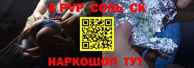 MESCALINE Ливны