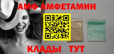 MESCALINE Ливны