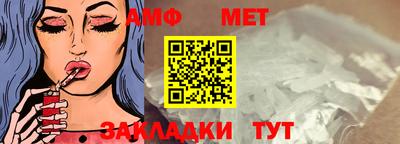 MESCALINE Ливны