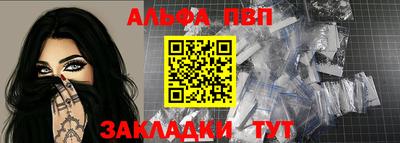 винт Лесосибирск