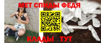 винт Лесосибирск