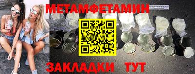 MESCALINE Ливны