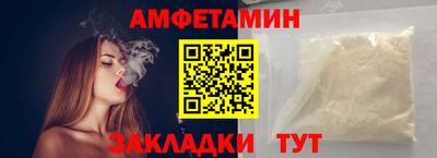 MESCALINE Ливны
