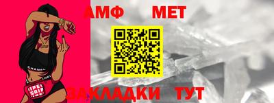 винт Лесосибирск