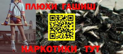 MESCALINE Ливны