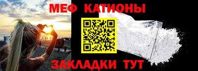 винт Лесосибирск