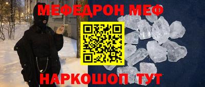 винт Лесосибирск