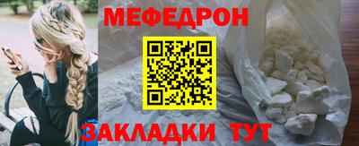 винт Лесосибирск