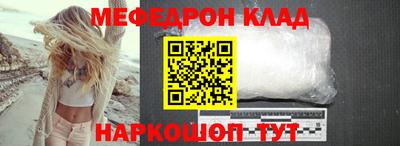 MESCALINE Ливны