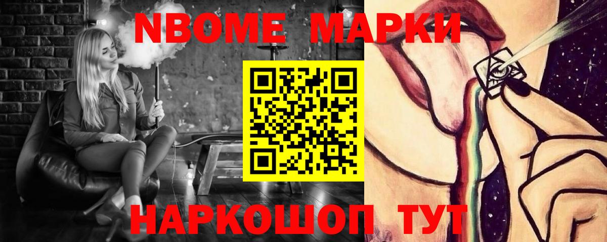 Лсд 25 экстази ecstasy Железноводск